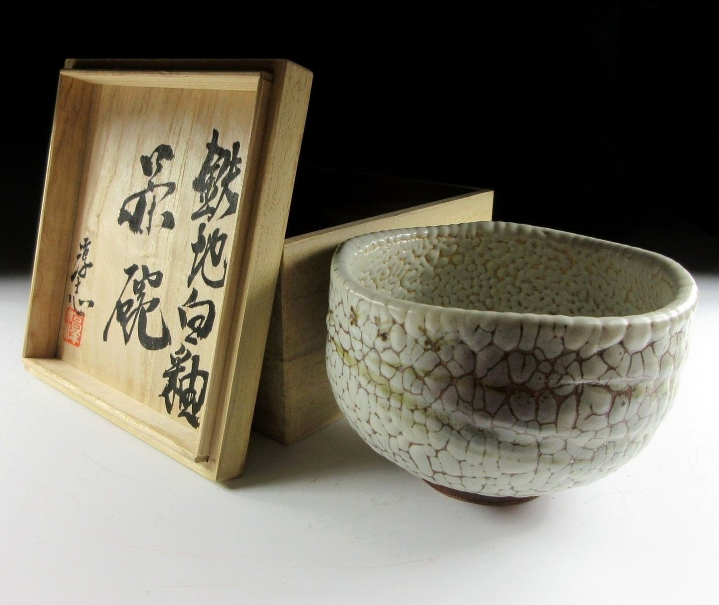 Saito Atsushi Shiten-ware Chawan