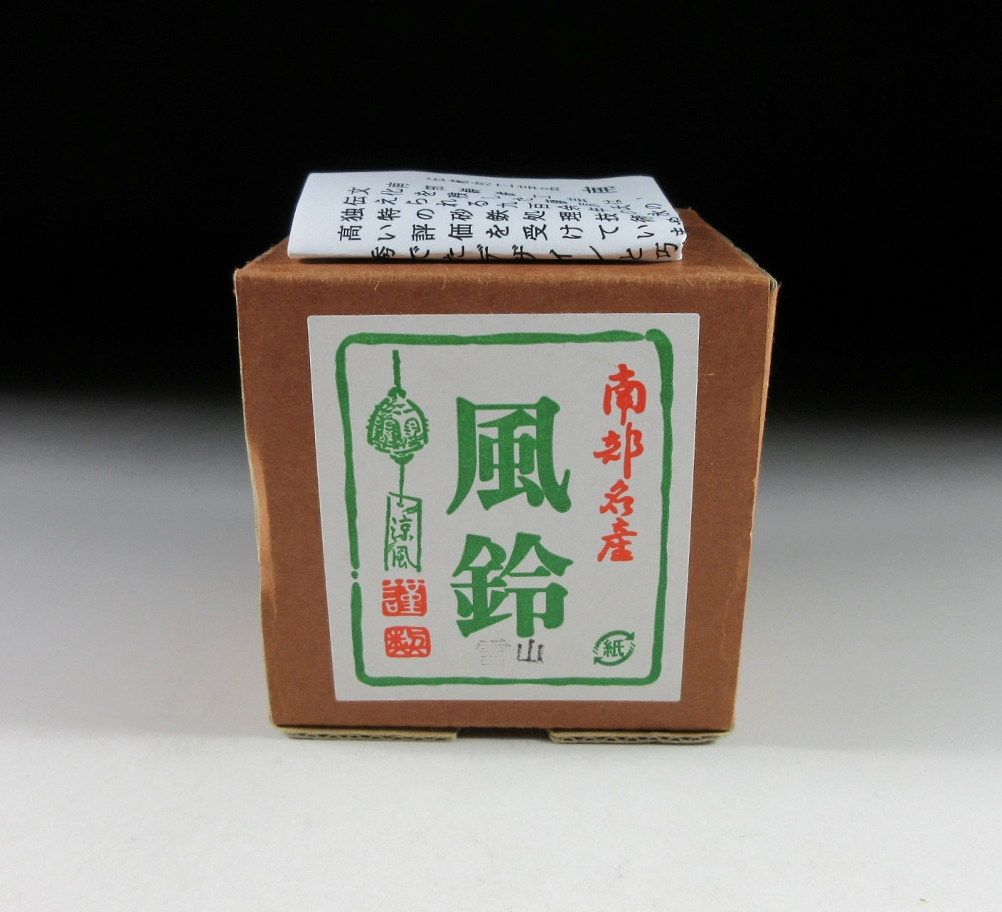 Nambu Tekki Mt. Fuji Wind Chime