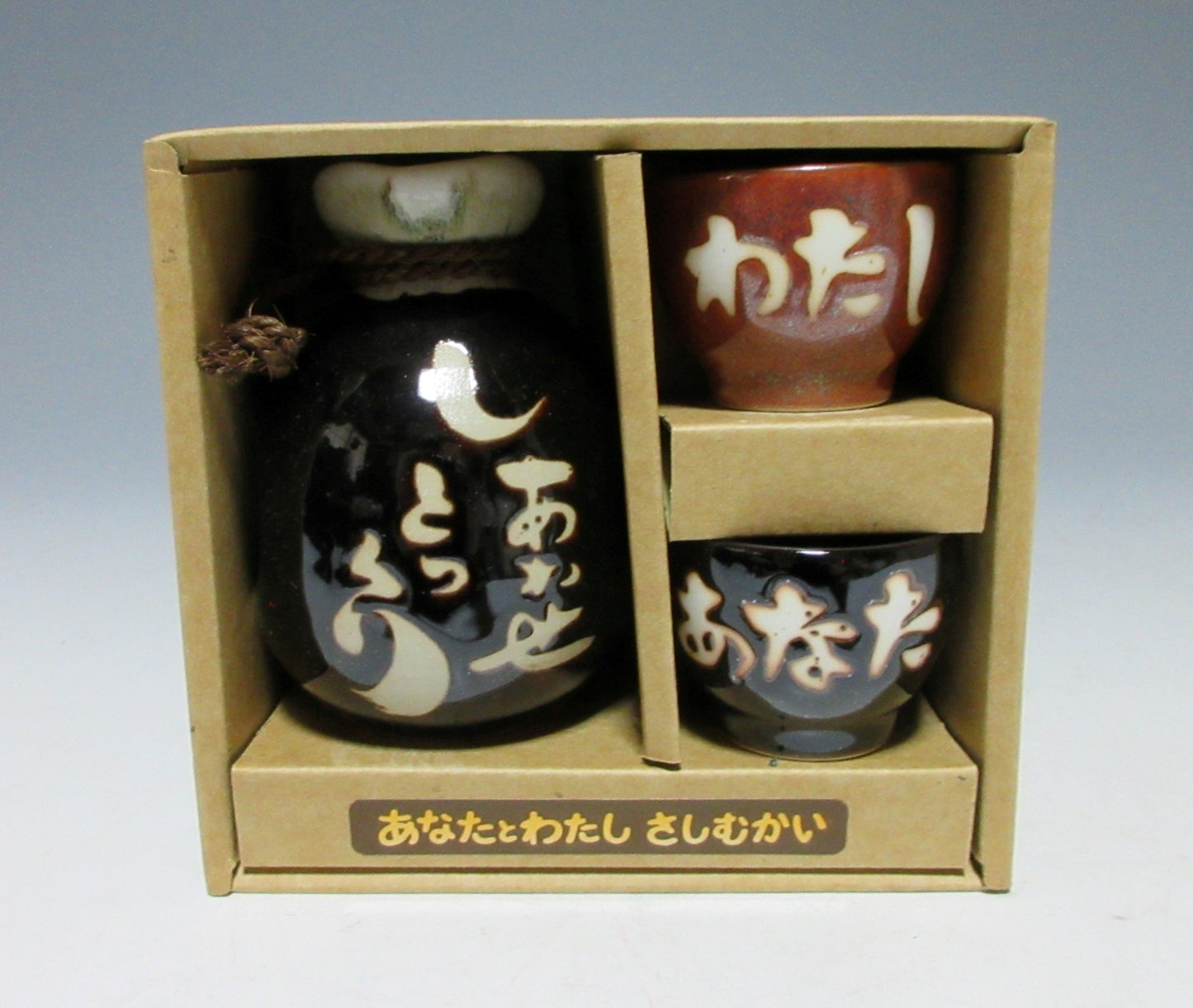 Small Sake Set for Two