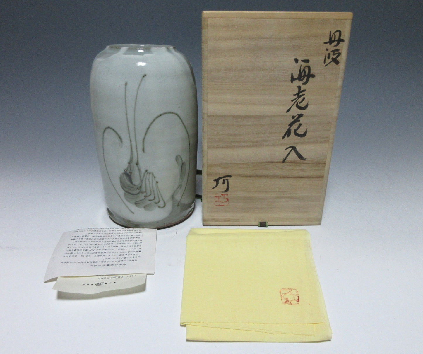 Ogami Takumi Celadon Glaze Ise Ebi Vase