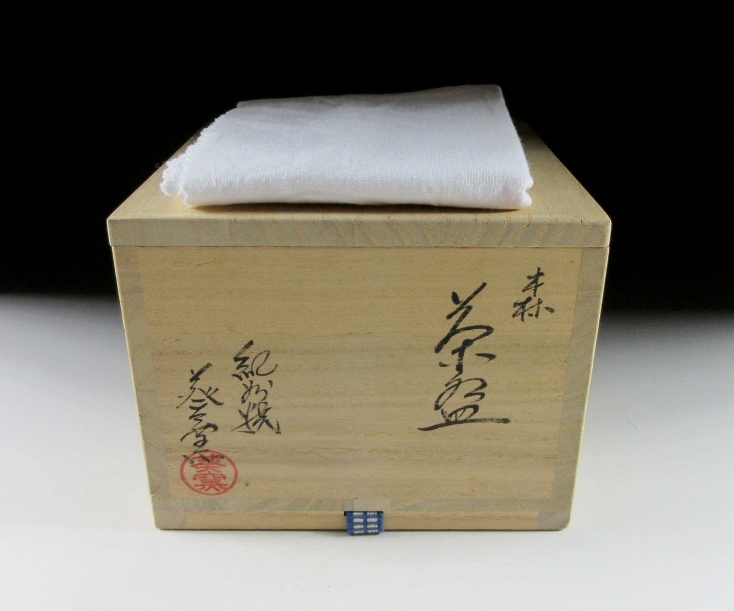 Aoi Gama Kishu-ware Chawan