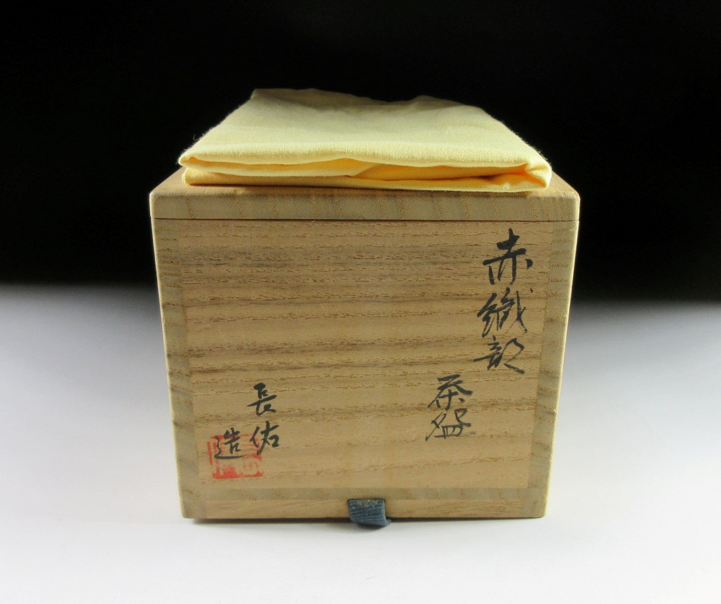 Narumi Choyu Kutsu-gata Chawan
