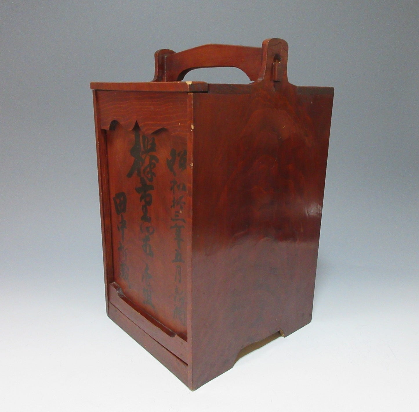 Showa Period Jubako Carry Box