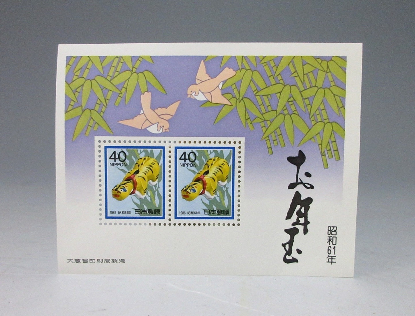 Set of Four Zodiac Stamp Sheets