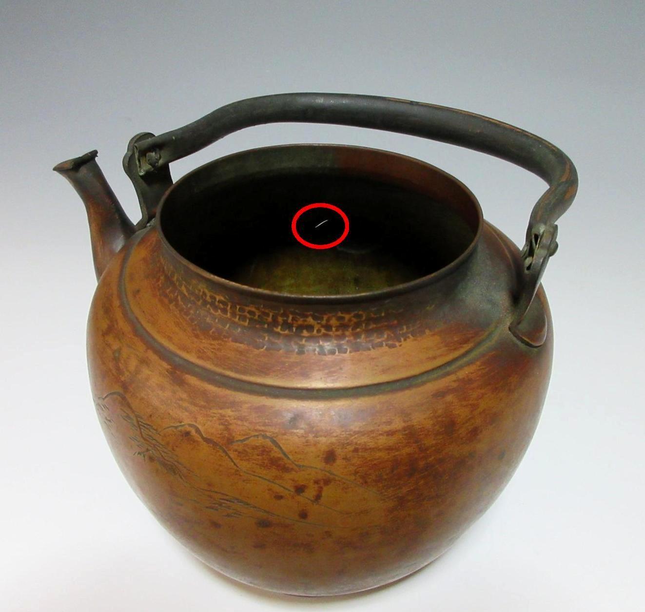 Antique Yamakawa Dou Suichu water Kettle