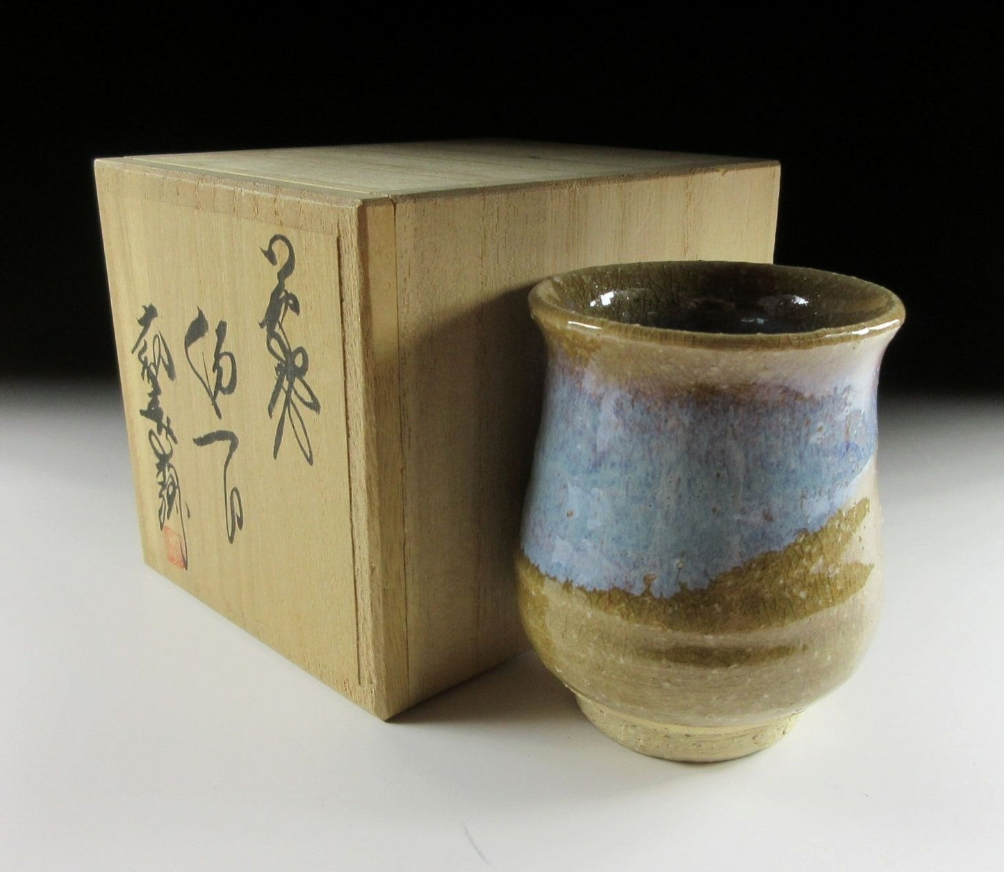 Yamato Yoshitaka Hagi-ware Yunomi