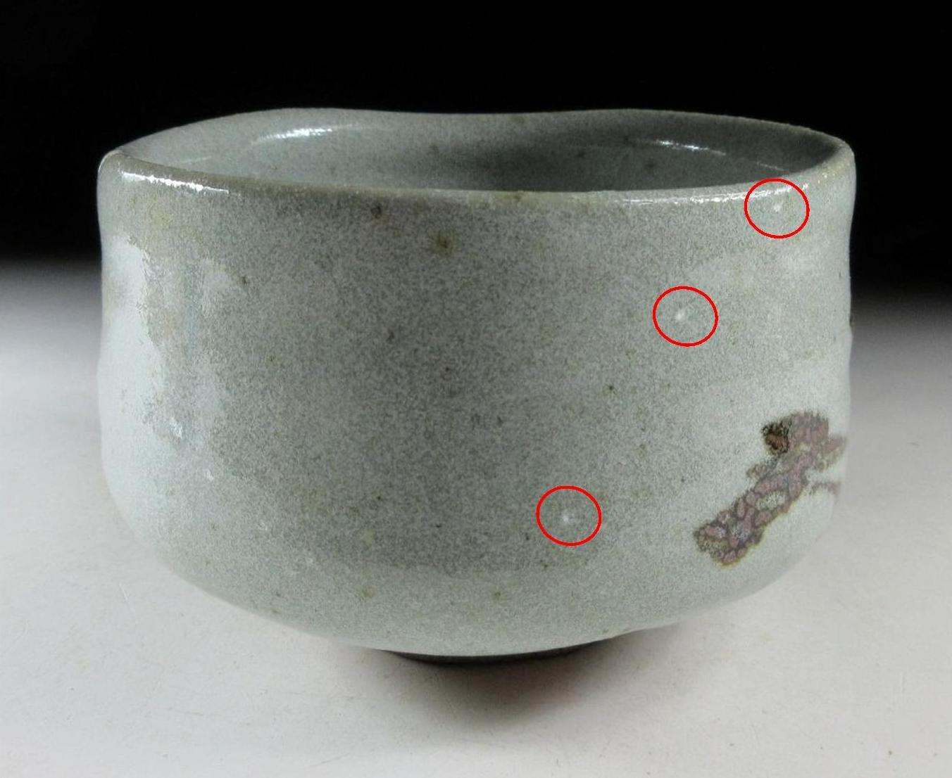 Kato Eichi Matsu Pine Chawan