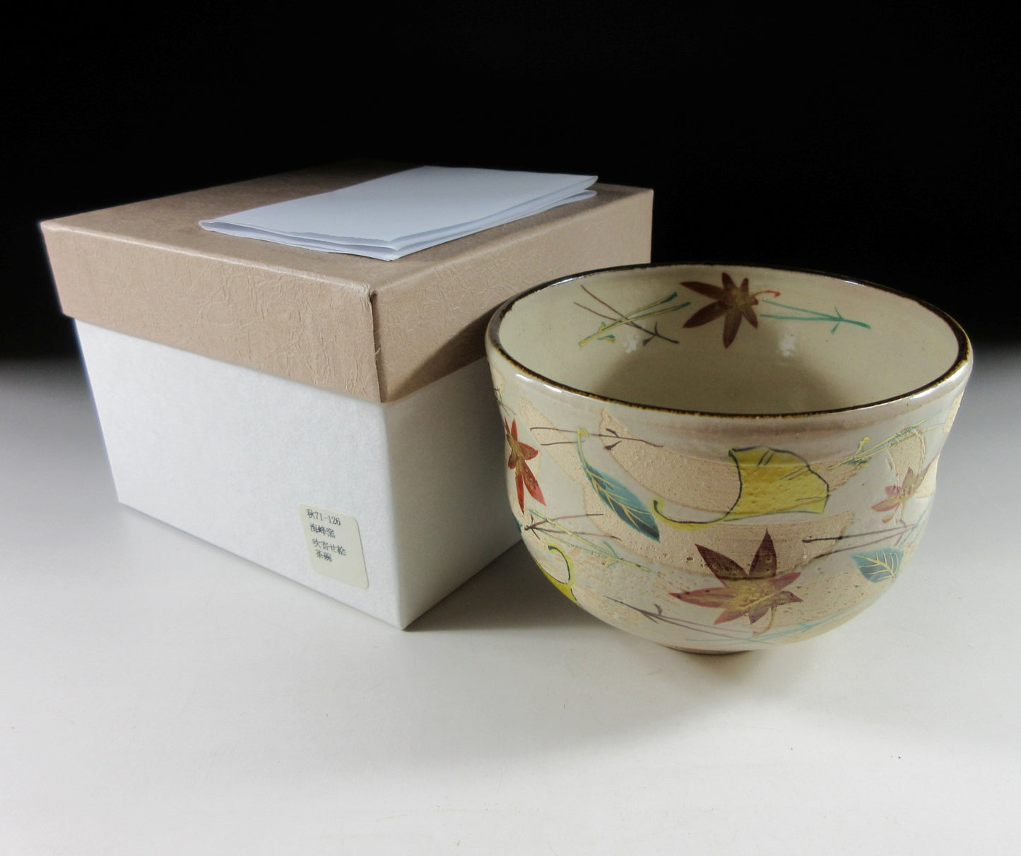 Yagi Kaiho Fukiyose Chawan