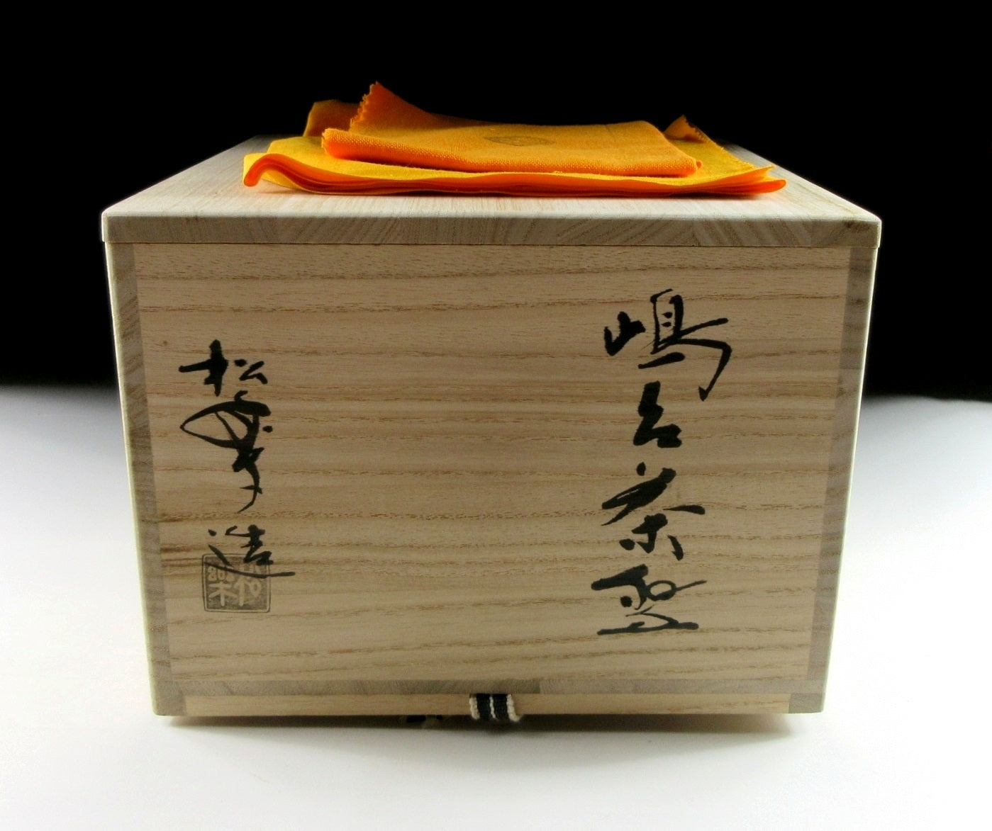 Sasaki Shoraku III Shimidai Chawan