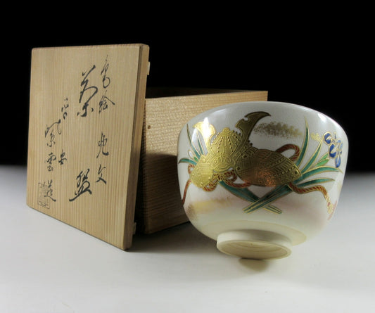 Hashimoto Shiun Kabuto Chawan