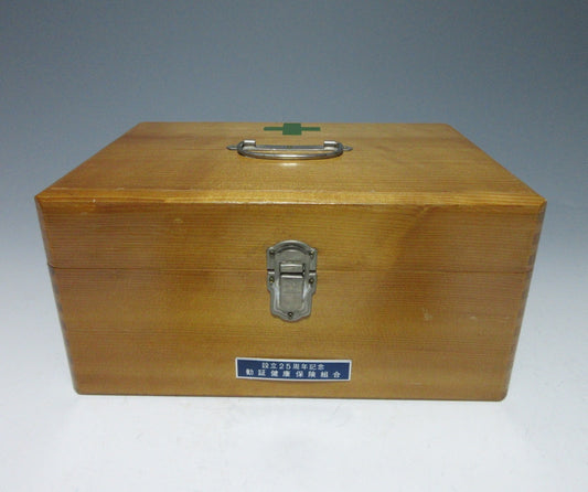 Vintage Kusuribako First Aid Box