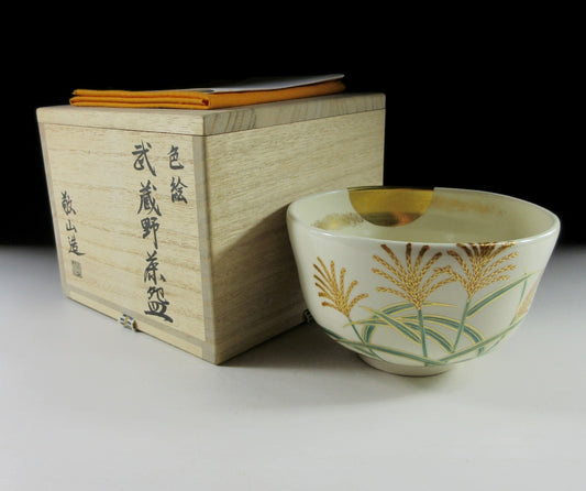 Nanba Keizan Harvest Moon Chawan