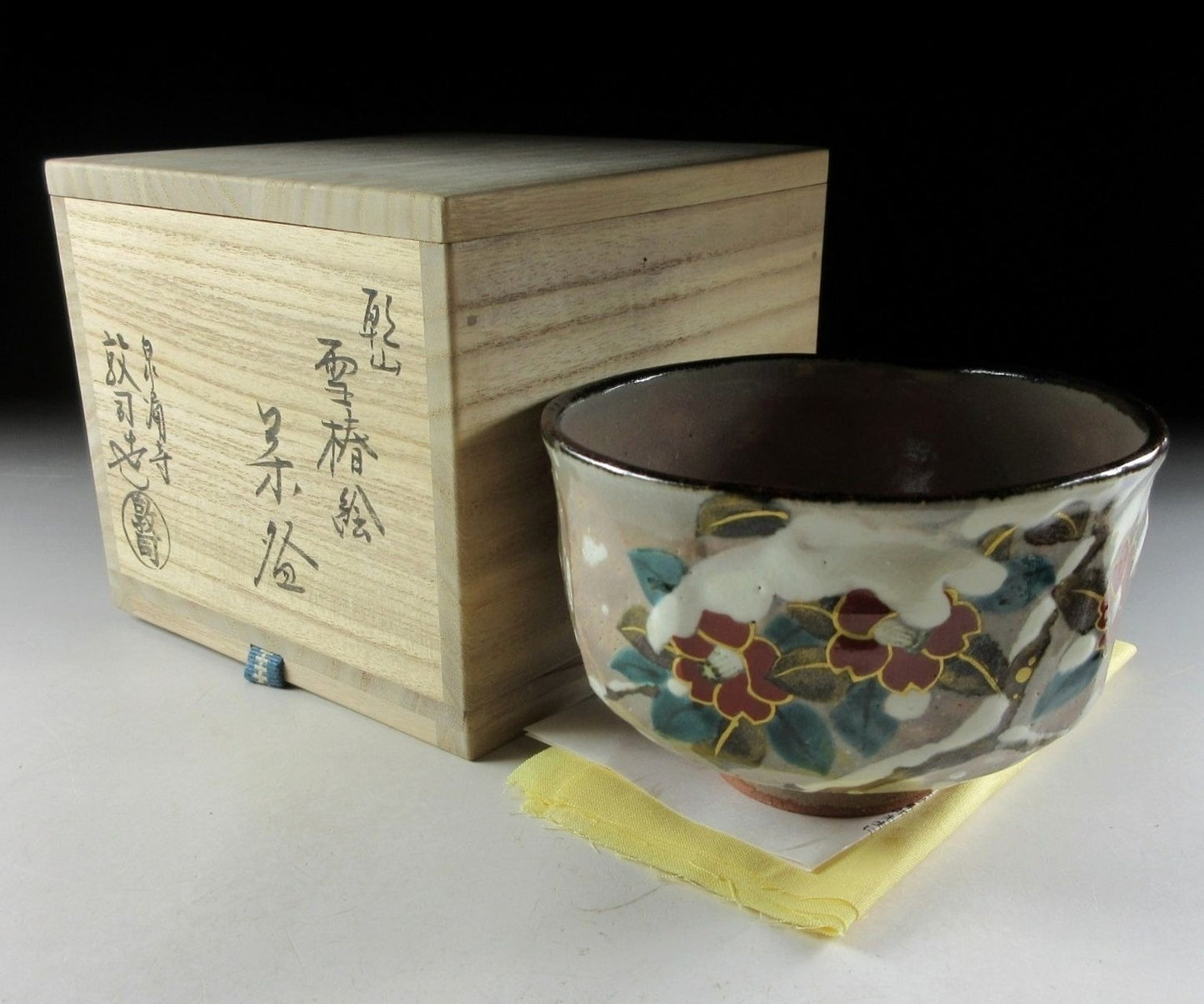 Yamakawa Atsushi Camellia Chawan