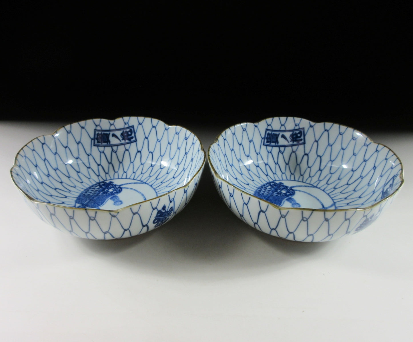 Pair of Sumo-Themed Bowls with Ami Pattern #2