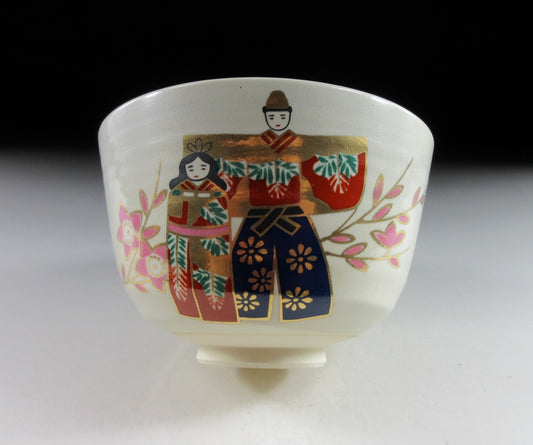 Kato Shouzan Mino-ware Hina Chawan