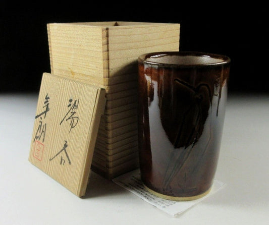 Ohi Chozaemon X Hijiri Glaze Yunomi Tea Cup