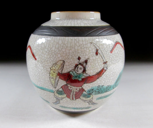 Small Chinese Vase