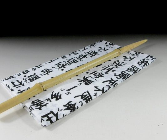 Ishikawa Takenomise Bamboo Calligraphy Brush #1