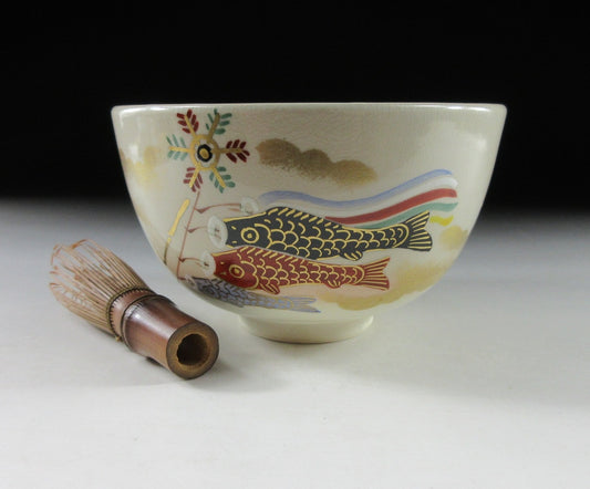 Kawazoe Juraku II Koinobori Chawan