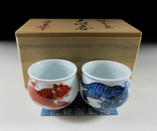 Gen-emon Kiln Year of the Tiger Sake Cups