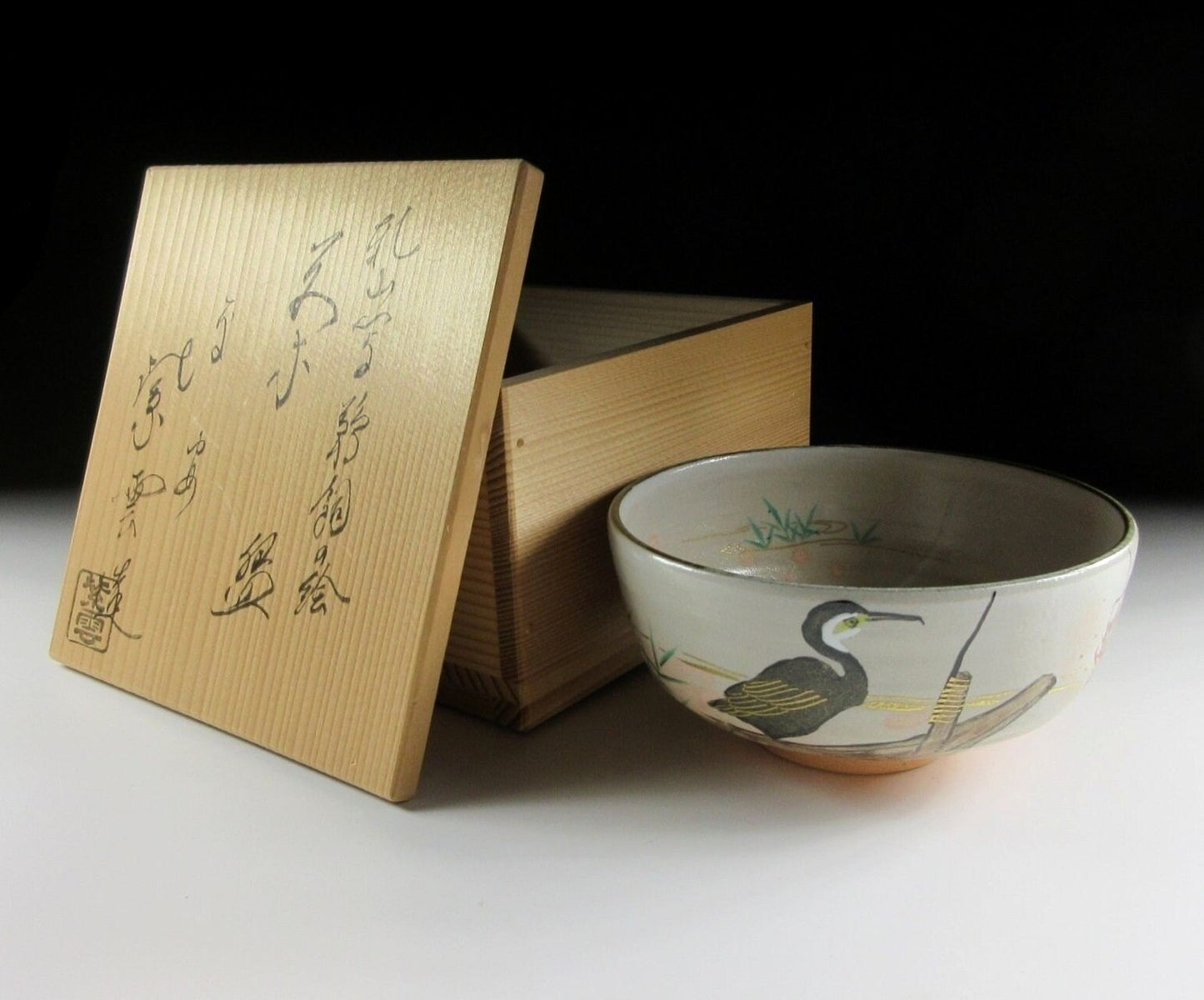 Hashimoto Shiun Cormorant Chawan