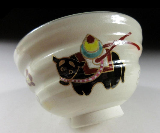 Heian Shoju Year of the Ox Chawan