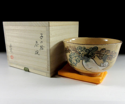 Shibata Yoshihiro Year of the Rat Chawan