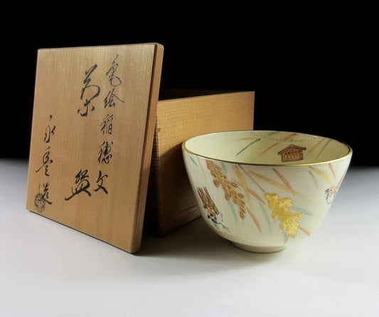 Hashimoto Eiho II Sparrow Chawan