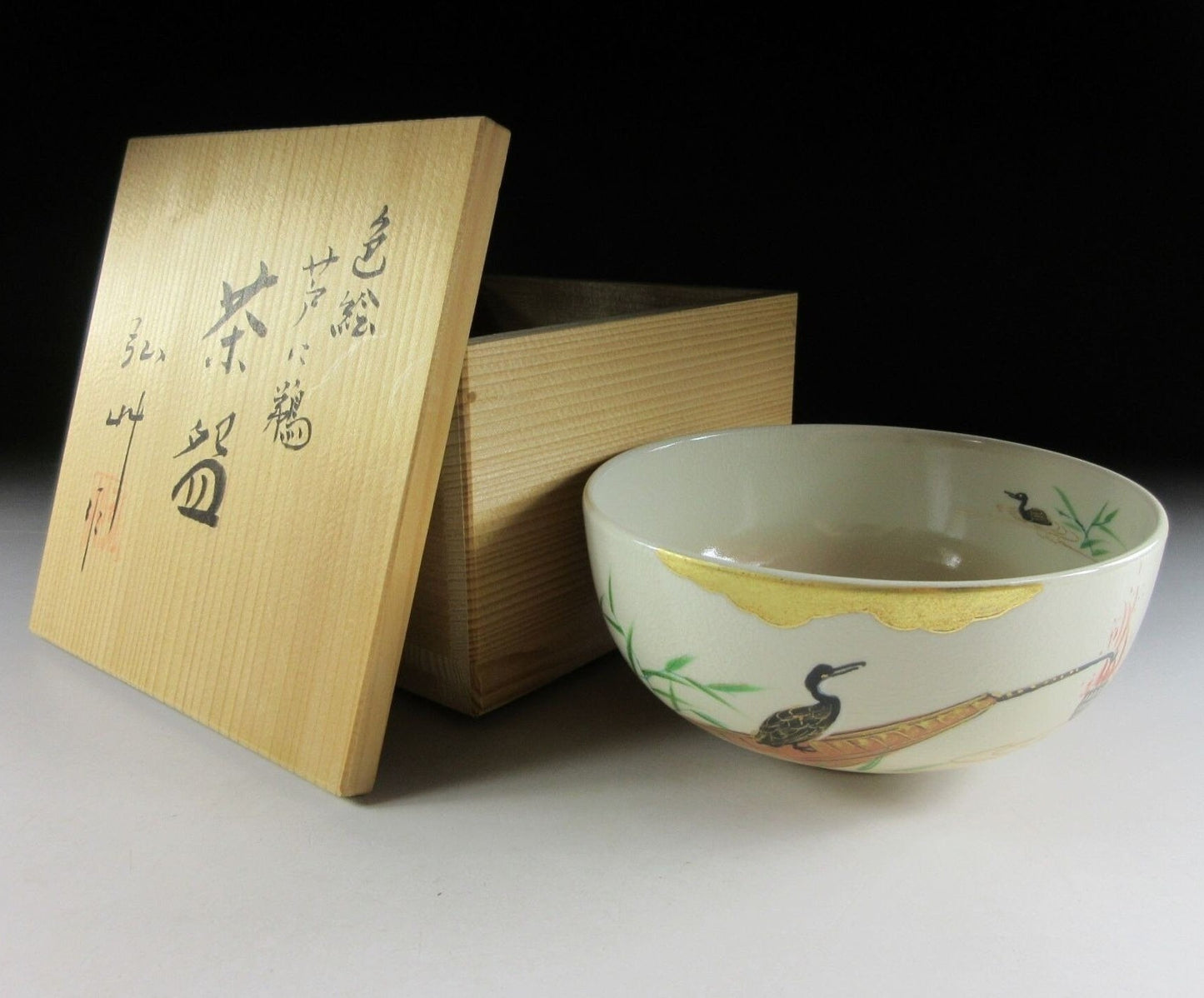 Kyo-ware Cormorant Chawan #1