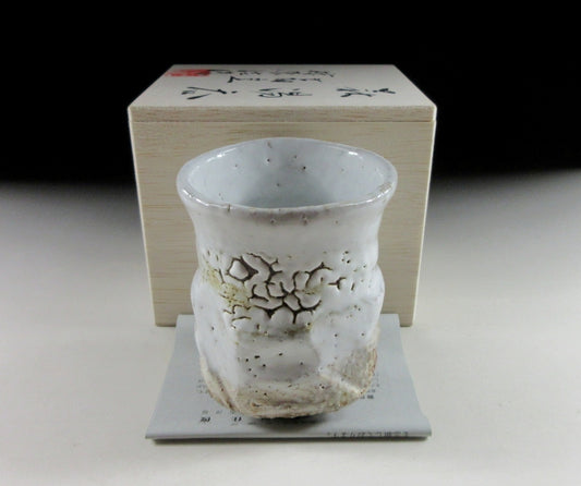 Mukuhara Kashun Hagi-ware Yunomi