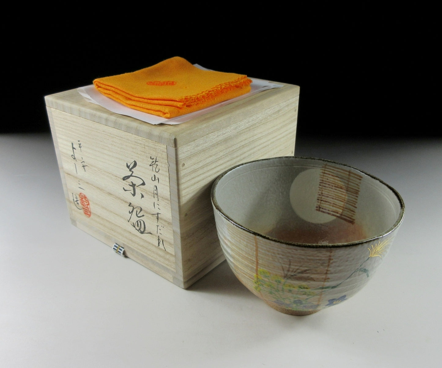 Yoshizo Asami IV Autumn Grass Chawan