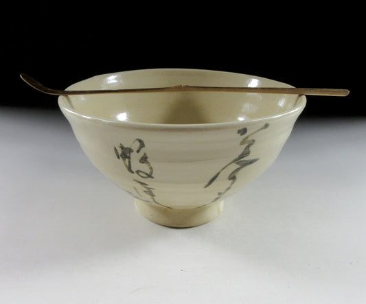 Hand-Painted  Kyo-ware Chawan