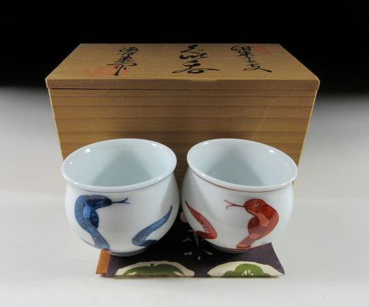 Gen-emon Kiln Year of the Snake Sake Cups #2