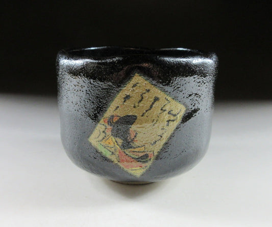 Ono Keizan ‘Ono no Komachi’ Chawan