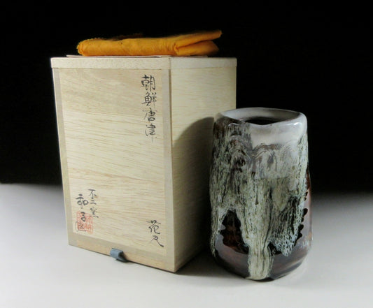 Sato Kazuko Uzukumaru Hanging Vase