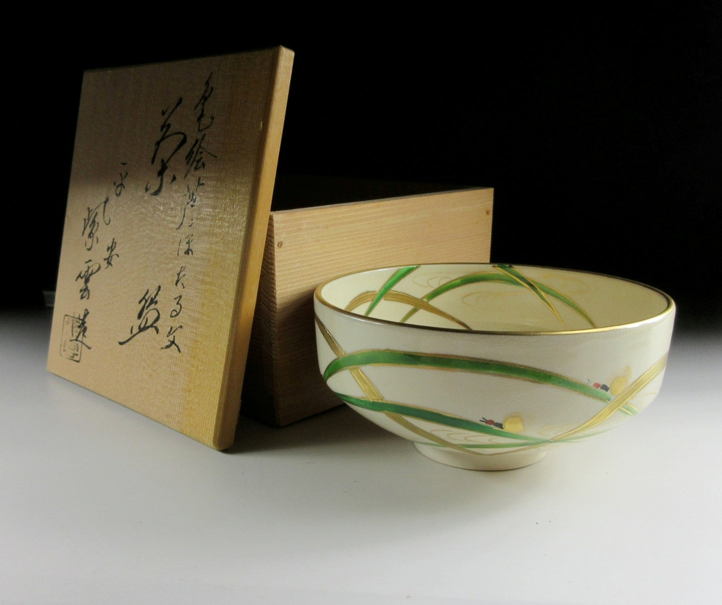 Hashimoto Shiun Firefly Chawan