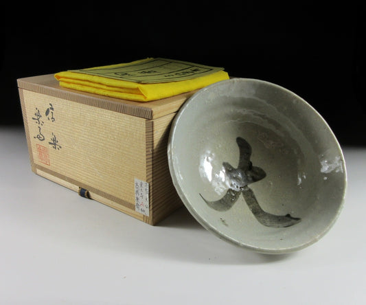 Takahashi Rakusai IV 'Daibutsu' Chawan #1