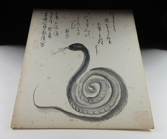 Vintage Year of the Snake Shikishi