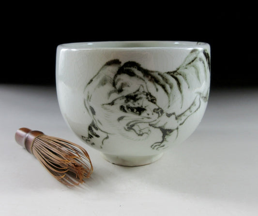 Tsuji Azan Year of the Tiger Chawan