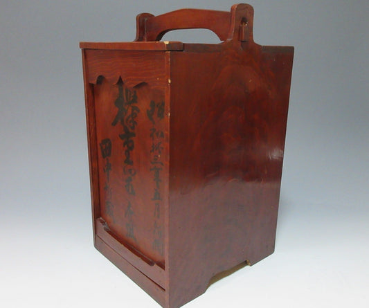 Showa Period Jubako Carry Box