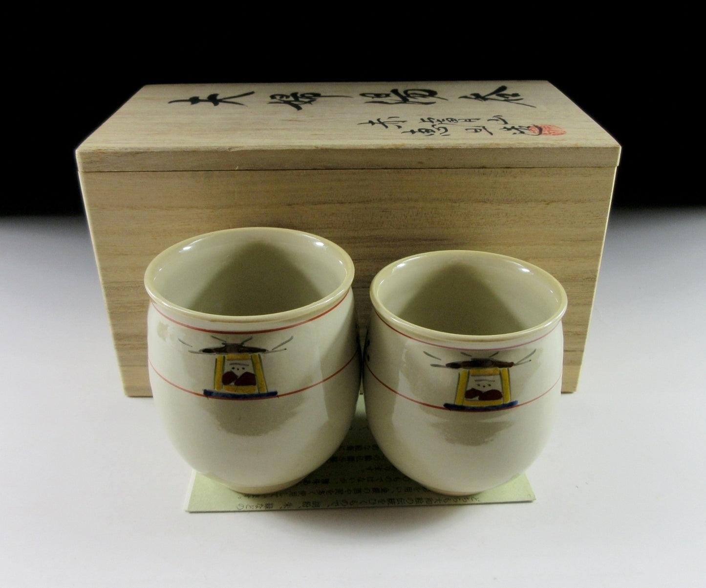 Oshio Shozan III Akahada-ware Yunomi