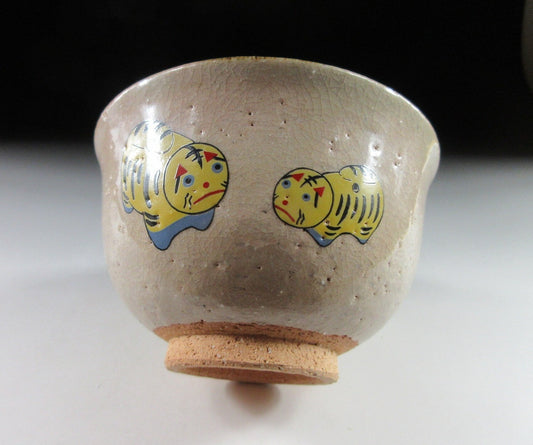 Kiyomizu-ware Year of the Tiger Chawan