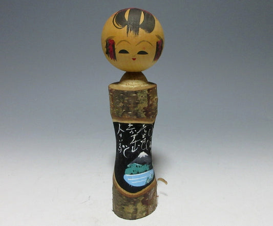 Tanka Poem Kokeshi