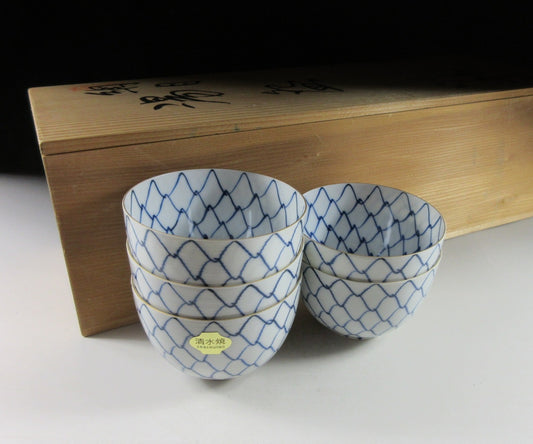 Chikuhou Gama 'Ami' Net Pattern Tea Cups