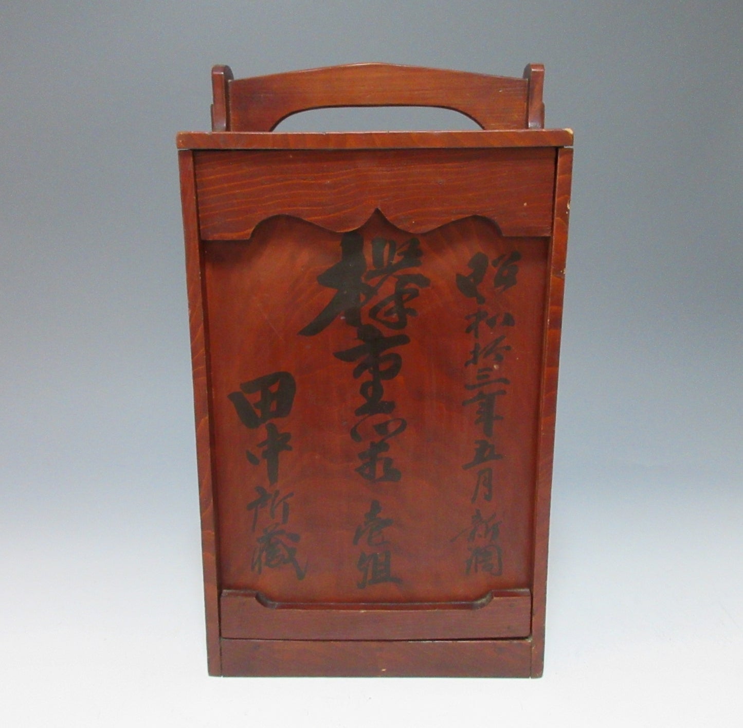 Showa Period Jubako Carry Box