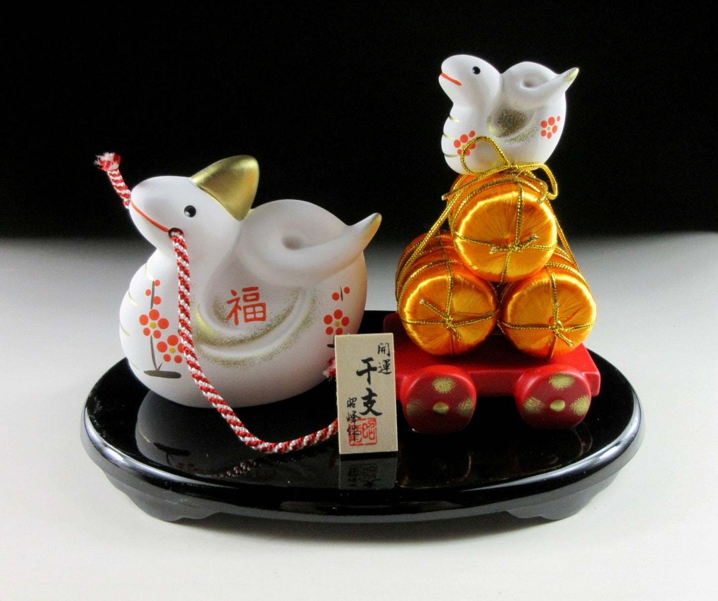 Yakushi Gama Year of the Snake Ornament