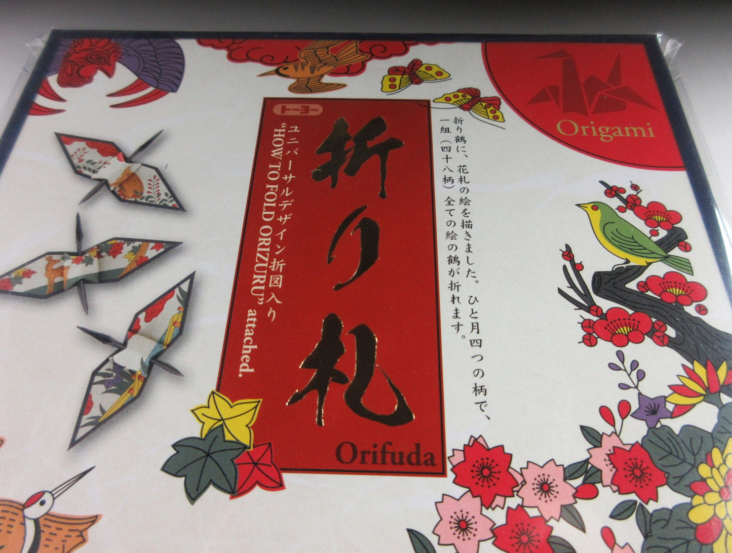 'Orifuda' Origami Paper