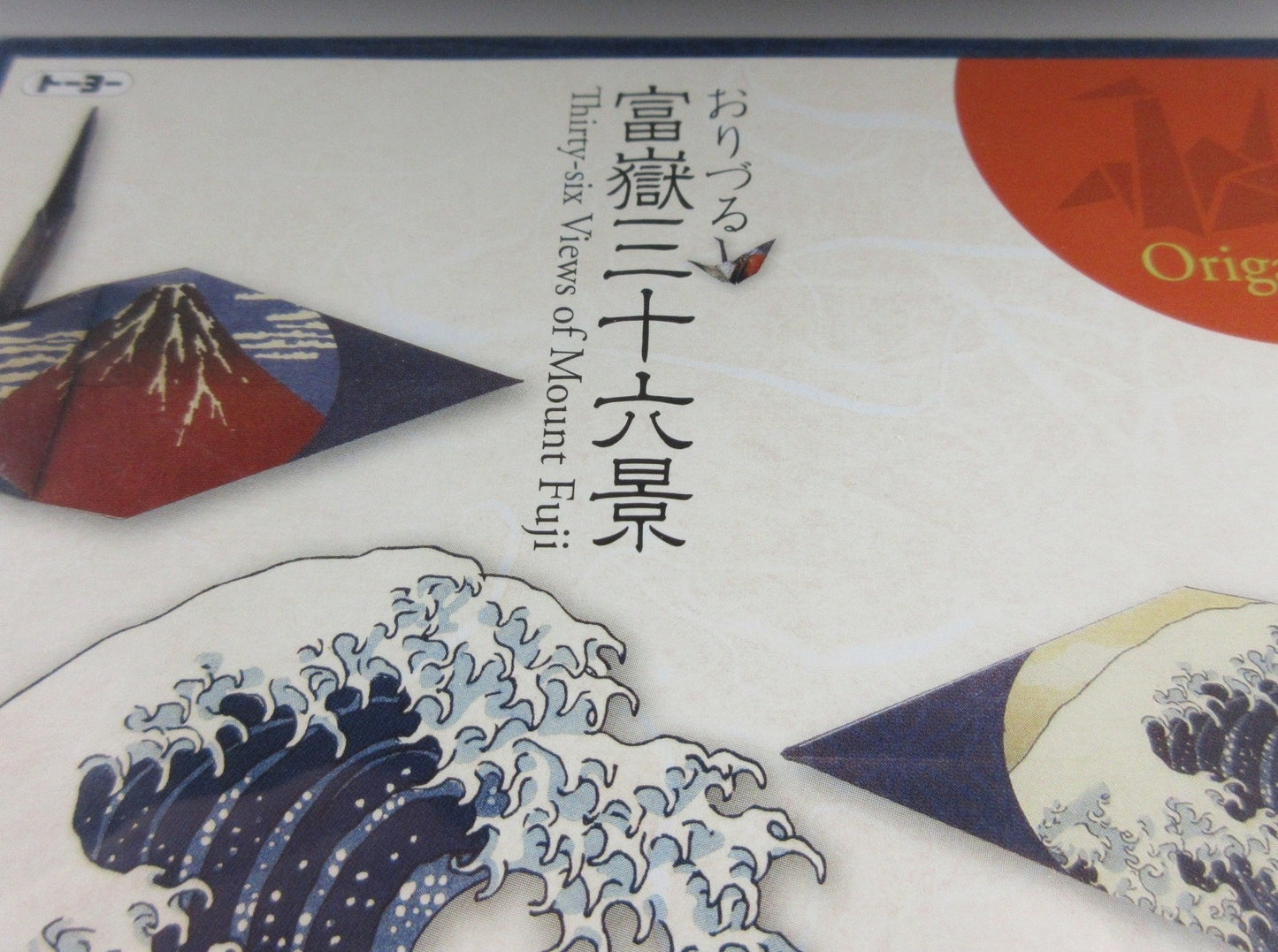 Hokusai Origami Paper