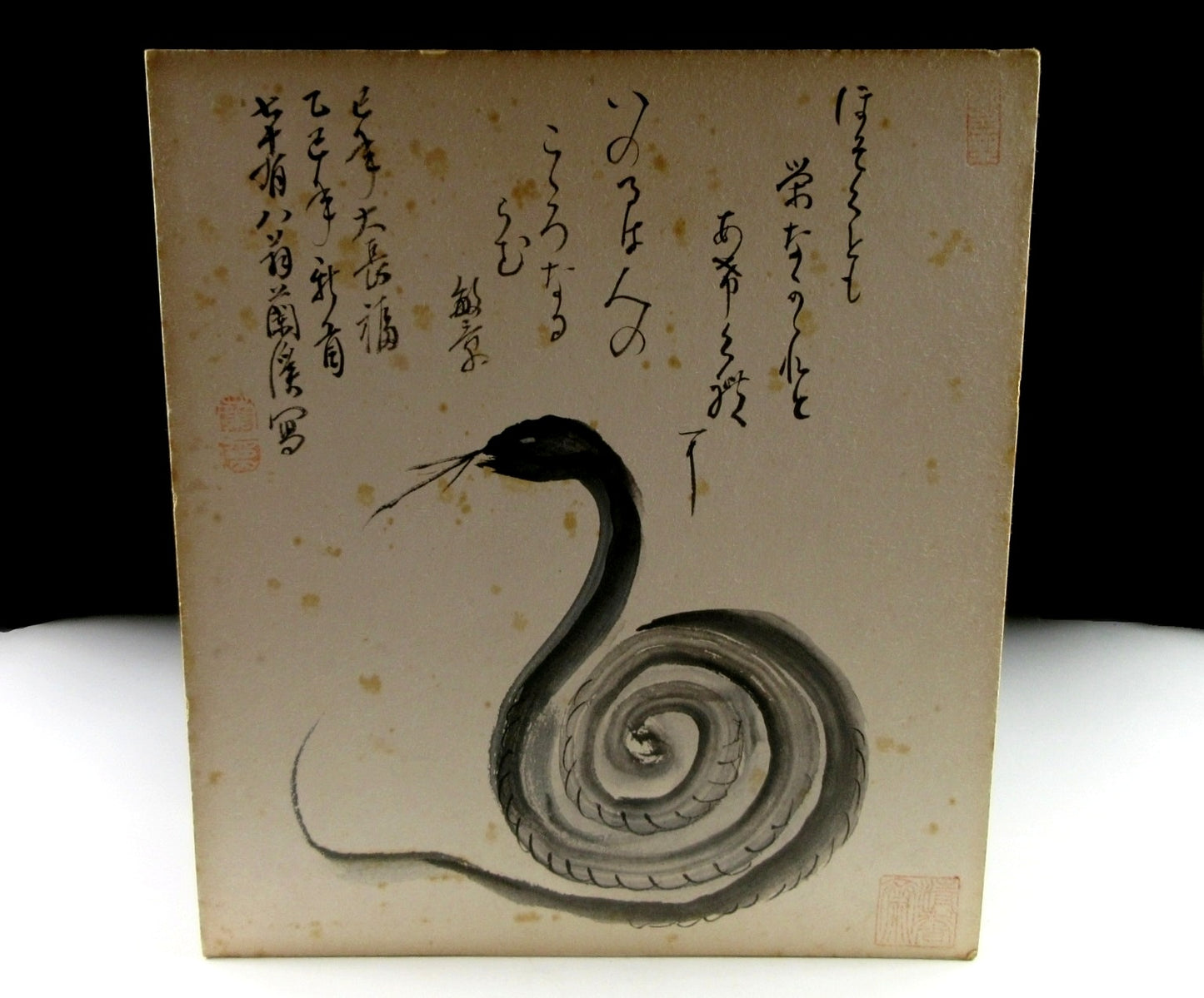 Vintage Year of the Snake Shikishi