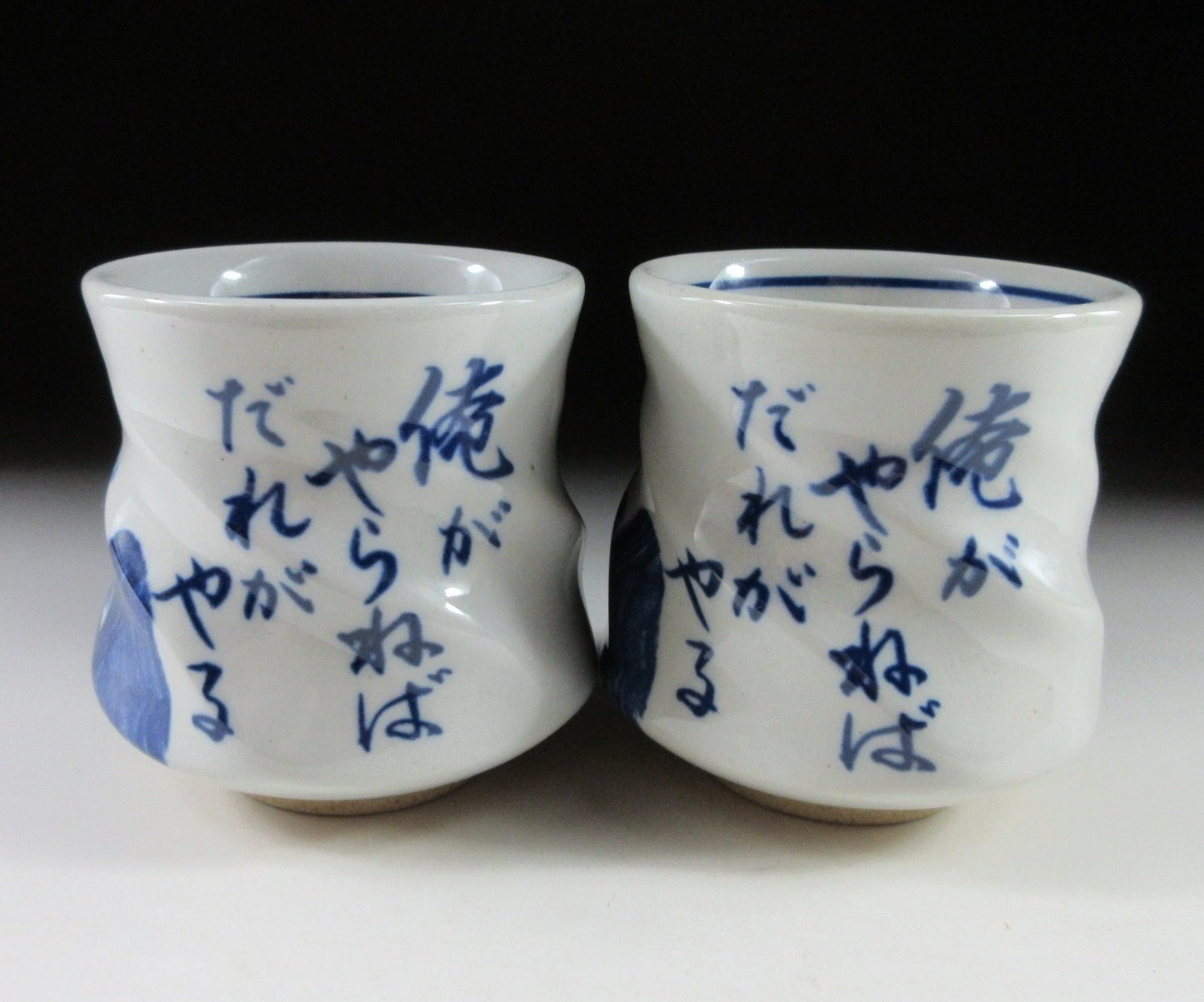 Pair of Mino-ware Daruma Yunomi